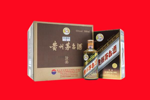 会泽县回收珍品茅台酒